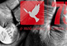 Флешмоб 75: день сто двадцать третий