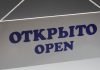 С 25 июня после карантина открывается. И далее по списку