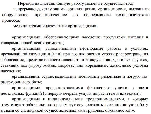 указ губернатора Новгородской области