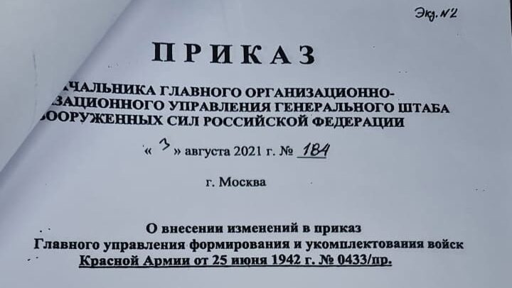 Девять башкиров без шпон семь ваттов